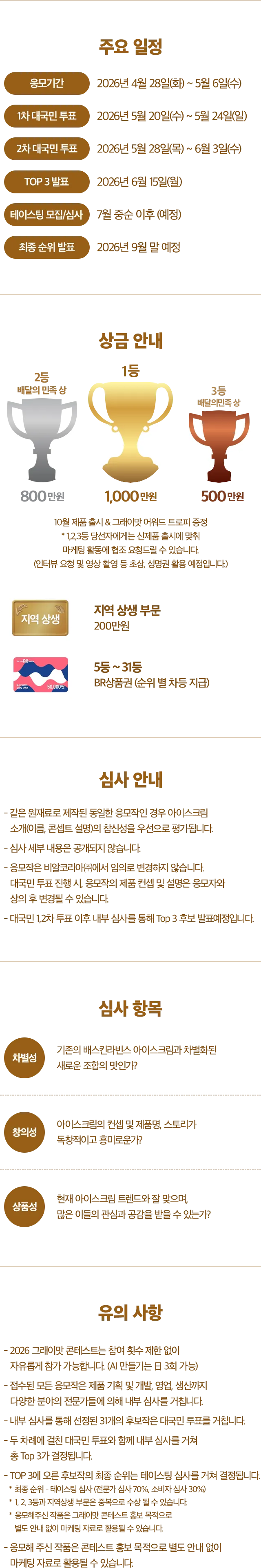 이미지 내용은 아래 텍스트 참조